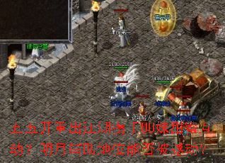 ���忪�س�����Я��UU�����ۻ��������¸�����λ�ܷ񱻺�����