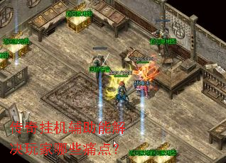 ����һ������ܽ�������Щʹ�㣿