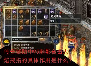 ���渨����95��Ӱ�ϻ������ָ�ľ���������ʲô��