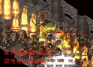 ���ͨ�����ʯ��ȡ������Ϸ������