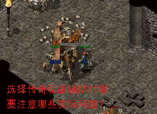 ѡ����˽������ʱ��Ҫע����Щʵ�����⣿