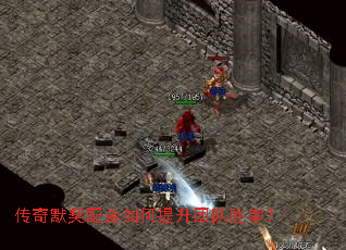 ����Ĭ�������������Ŷ�ʤ�ʣ�