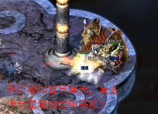 ����¼CJ�����ع⣬���Ŵ�������CG�������ࣿ