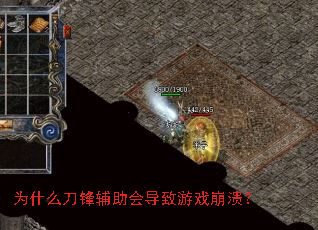 Ϊʲô���渨���ᵼ����Ϸ������