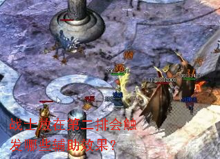 սʿ���ڵڶ��Żᴥ����Щ����Ч����