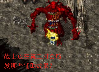 սʿ���ڵڶ��Żᴥ����Щ����Ч����