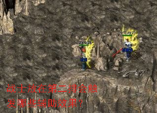 սʿ���ڵڶ��Żᴥ����Щ����Ч����