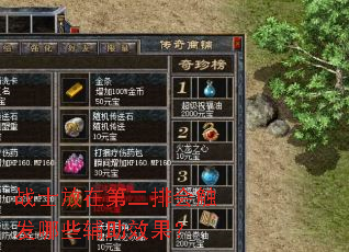 սʿ���ڵڶ��Żᴥ����Щ����Ч����