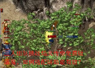 ���������ս�������Ѱ���ħ����δ��丨������Ч��