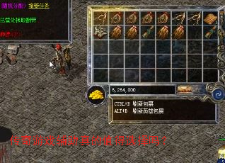 ������Ϸ�������ֵ��ѡ����