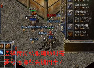 ѡ����˽������ʱ��Ҫ������Щ�ؼ����أ�