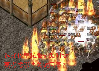 ѡ����˽������ʱ��Ҫ������Щ�ؼ����أ�