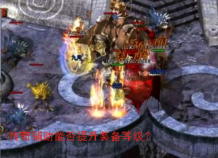 ���渨���ܷ�����װ���ȼ���