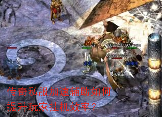 ����˽�����ٸ������������ҹһ�Ч�ʣ�