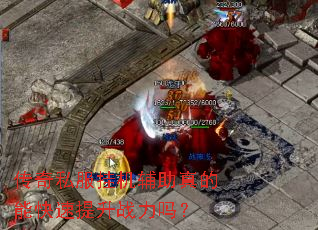 ����˽���һ���������ܿ�������ս����