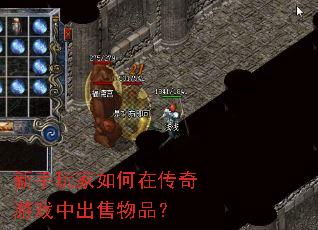 �����������ڴ�����Ϸ�г�����Ʒ��