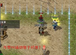 ����PK�����ĸ����ã�