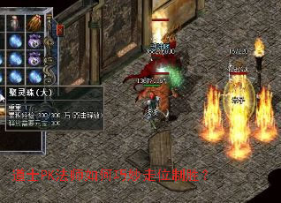 ��ʿPK��ʦ���������λ��ʤ��