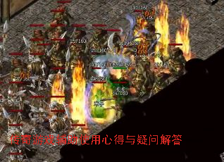 ������Ϸ����ʹ���ĵ������ʽ��