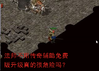 ��ʦ���ô��渨����Ѱ�������ĺ�Σ����