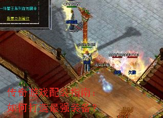 ������Ϸ��װָ�ϣ���δ�����ǿװ����