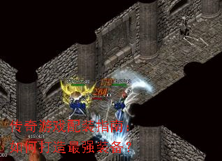 ������Ϸ��װָ�ϣ���δ�����ǿװ����