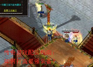 ������Ϸ��װָ�ϣ���δ�����ǿװ����