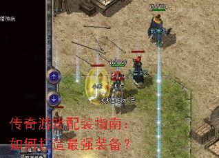 ������Ϸ��װָ�ϣ���δ�����ǿװ����