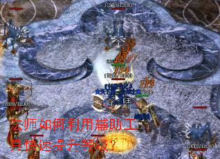 ��ʦ������ø������߿��������ȼ���