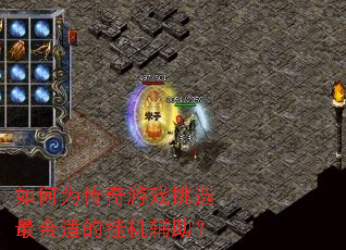 ���Ϊ������Ϸ��ѡ����ʵĹһ�������