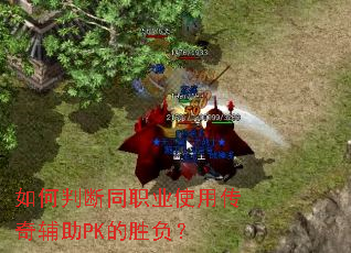 ����ж�ְͬҵʹ�ô��渨��PK��ʤ����