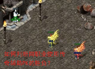 ����ж�ְͬҵʹ�ô��渨��PK��ʤ����