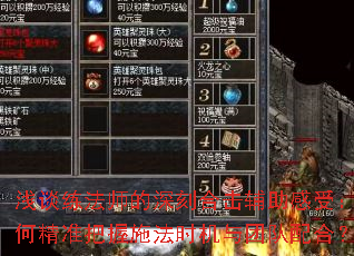 ǳ̸����ʦ����̺ϻ��������ܣ���ξ�׼����ʩ��ʱ�����Ŷ���ϣ�