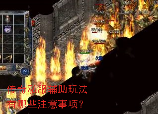 ����˽�������淨����Щע�����