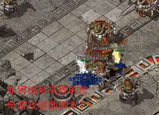 ��α�д��Ч�Ĵ�����Ϸ�����ű���