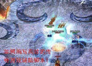 ��α�д��Ч�Ĵ�����Ϸ�����ű���