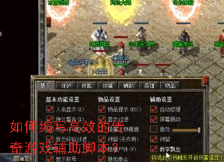 ��α�д��Ч�Ĵ�����Ϸ�����ű���