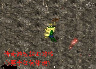 ������Ϸ�����ĺ���Ҫ��������֣�