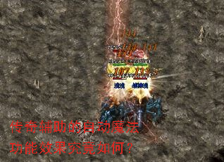 ���渨�����Զ�ħ������Ч��������Σ�