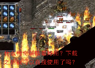 ʲô���渨������ã�����֮��Ϳ���ֱ��ʹ������