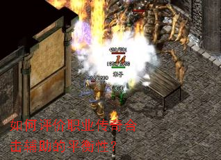 �������ְҵ����ϻ�������ƽ���ԣ�