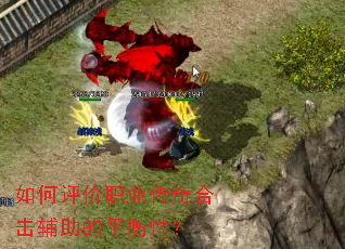 �������ְҵ����ϻ�������ƽ���ԣ�