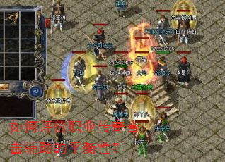 �������ְҵ����ϻ�������ƽ���ԣ�