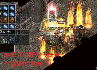 �������ְҵ����ϻ�������ƽ���ԣ�