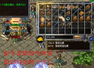 ���ֵ���BO���渨��SSʱ��ο�λ��