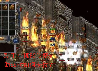 ���ֵ���BO���渨��SSʱ��ο�λ��