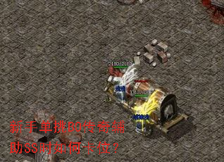 ���ֵ���BO���渨��SSʱ��ο�λ��