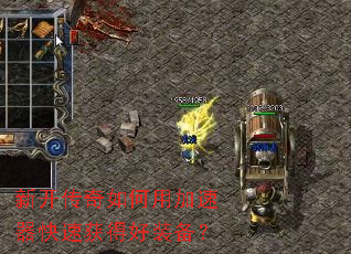 �¿���������ü��������ٻ�ú�װ����