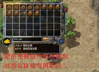 ʹ����Ѱ洫�渨�������Ϸ�����к�Ӱ�죿