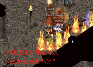 ������Ϸ��γ�Ϊ�����������Ҫ���֣�